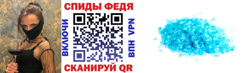 Амфетамин 97% Пятигорск