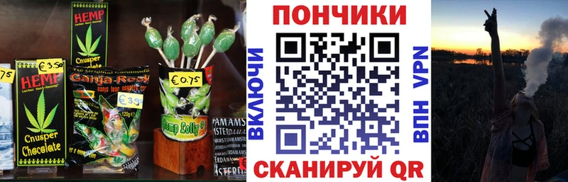 Еда ТГК марихуана  как найти наркотики  Пятигорск 