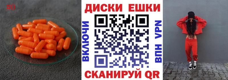 ЭКСТАЗИ ешки  Пятигорск 