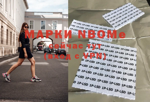 кокаин премиум Бронницы