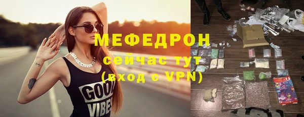марки nbome Бугульма