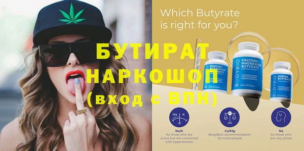 марки nbome Бугульма