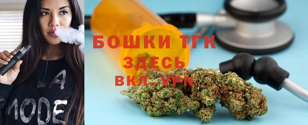 кокаин премиум Бронницы