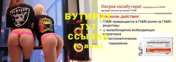 марки nbome Бугульма