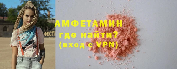 марки nbome Бугульма