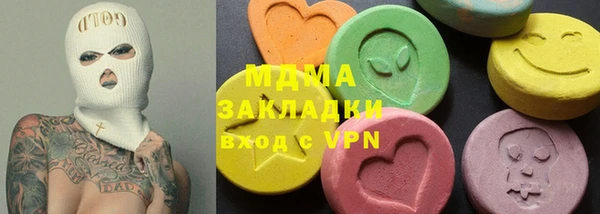 марки nbome Бугульма