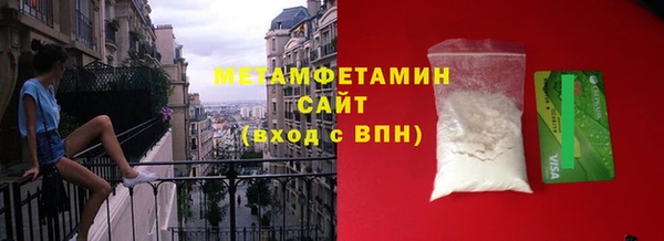 мдпв Бородино