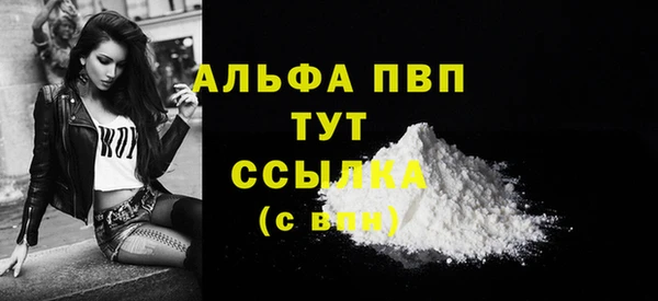 кокаин премиум Бронницы