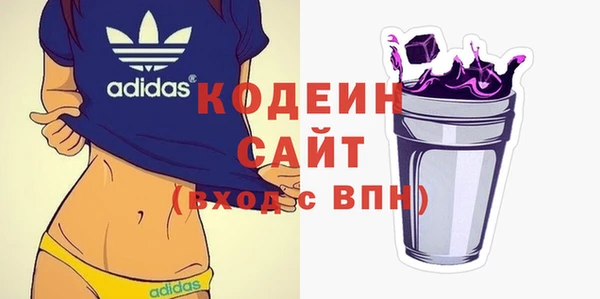 кокаин премиум Бронницы
