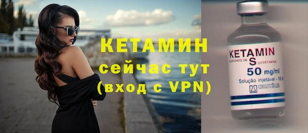 марки nbome Бугульма