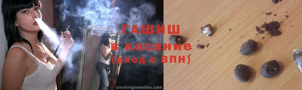 кокаин премиум Бронницы
