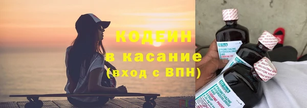 кокаин премиум Бронницы