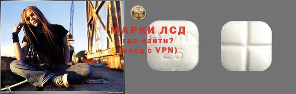 кокаин премиум Бронницы