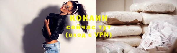 кокаин премиум Бронницы