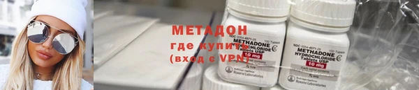 кокаин премиум Бронницы