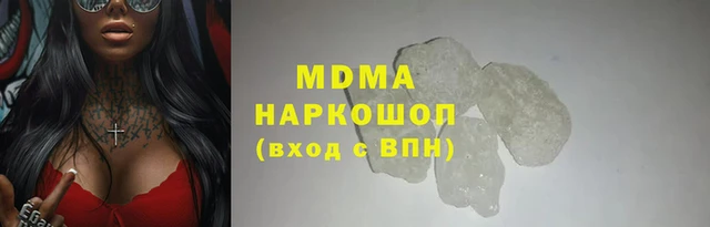 мдпв Бородино