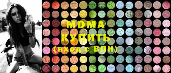 кокаин премиум Бронницы