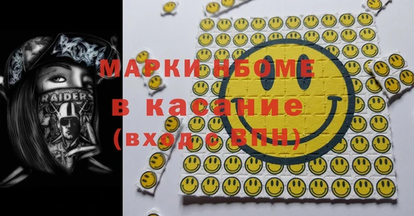 марки nbome Бугульма