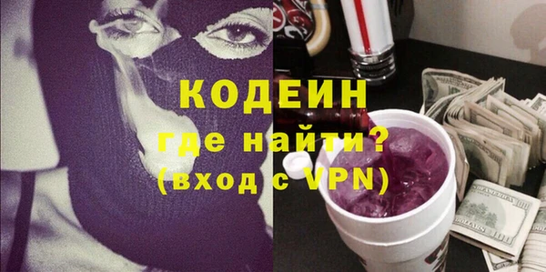 кокаин премиум Бронницы