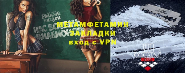марки nbome Бугульма