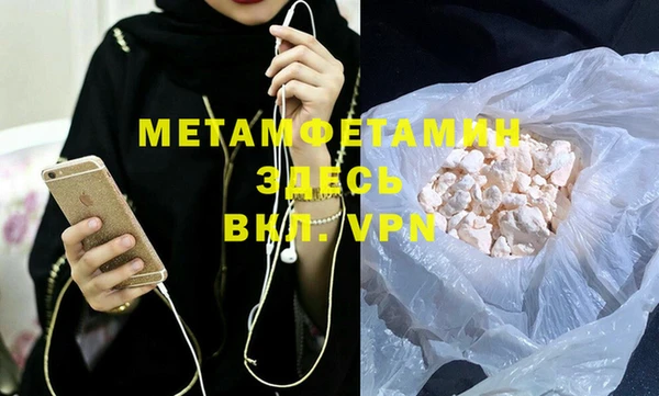 мдпв Бородино