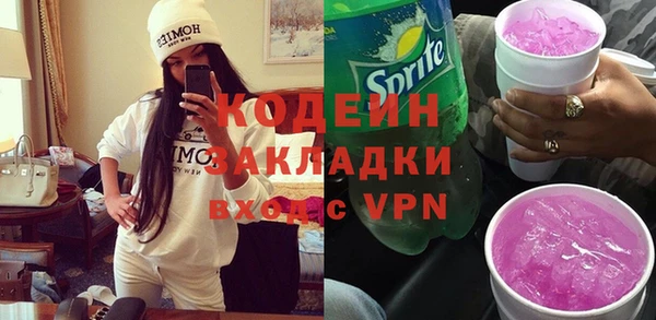 марки nbome Бугульма