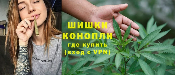 кокаин премиум Бронницы