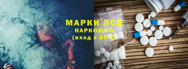 кокаин премиум Бронницы