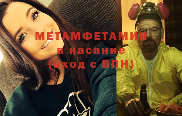 марки nbome Бугульма