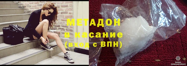 марки nbome Бугульма