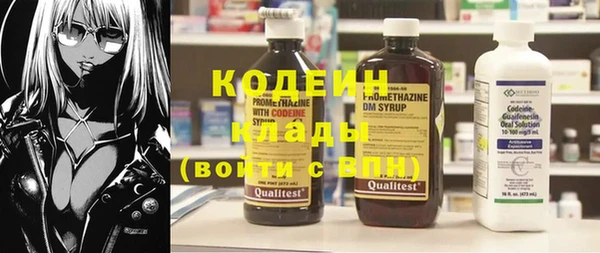 кокаин премиум Бронницы