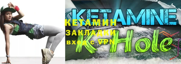 марки nbome Бугульма