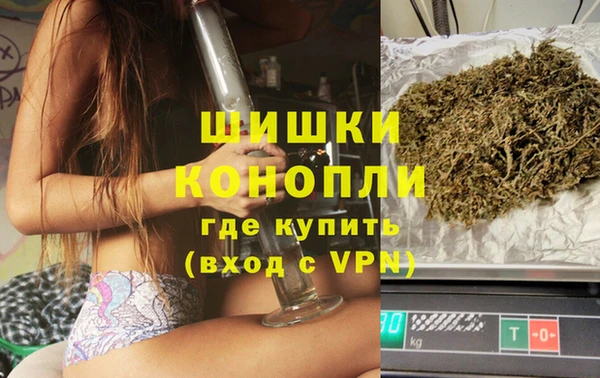 марки nbome Бугульма