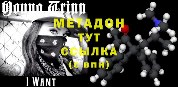 кокаин премиум Бронницы