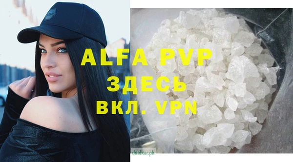 марки nbome Бугульма