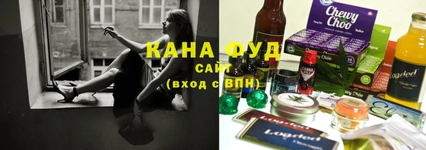 марки nbome Бугульма