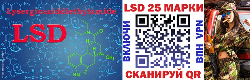 купить закладку  Пятигорск  LSD-25 экстази ecstasy 