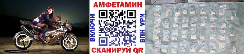 Метамфетамин Декстрометамфетамин 99.9%  Пятигорск 