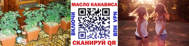 купить  цена  Пятигорск  ТГК THC oil 